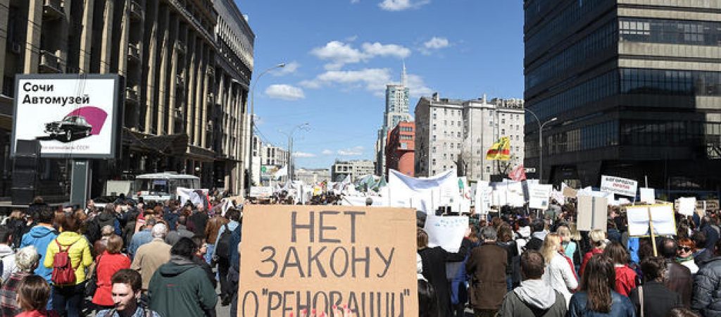 Противники сноса пятиэтажек в Москве